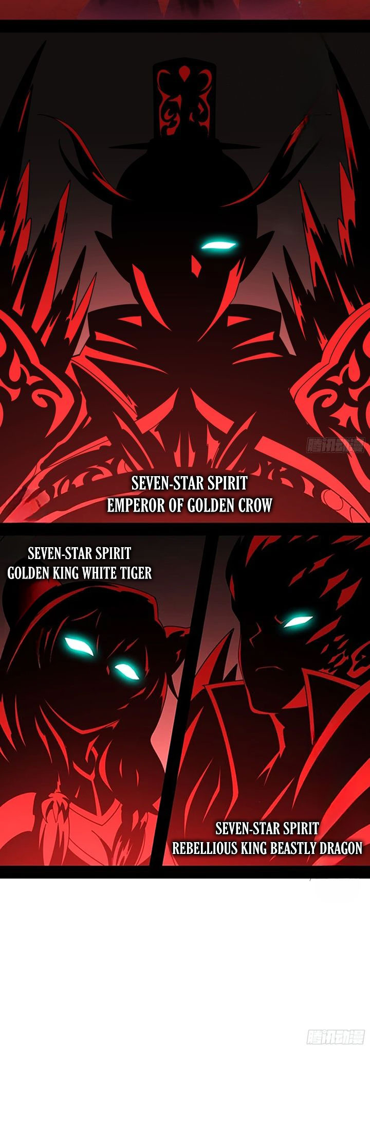 I’m An Evil God Chapter 547 Gambar 9